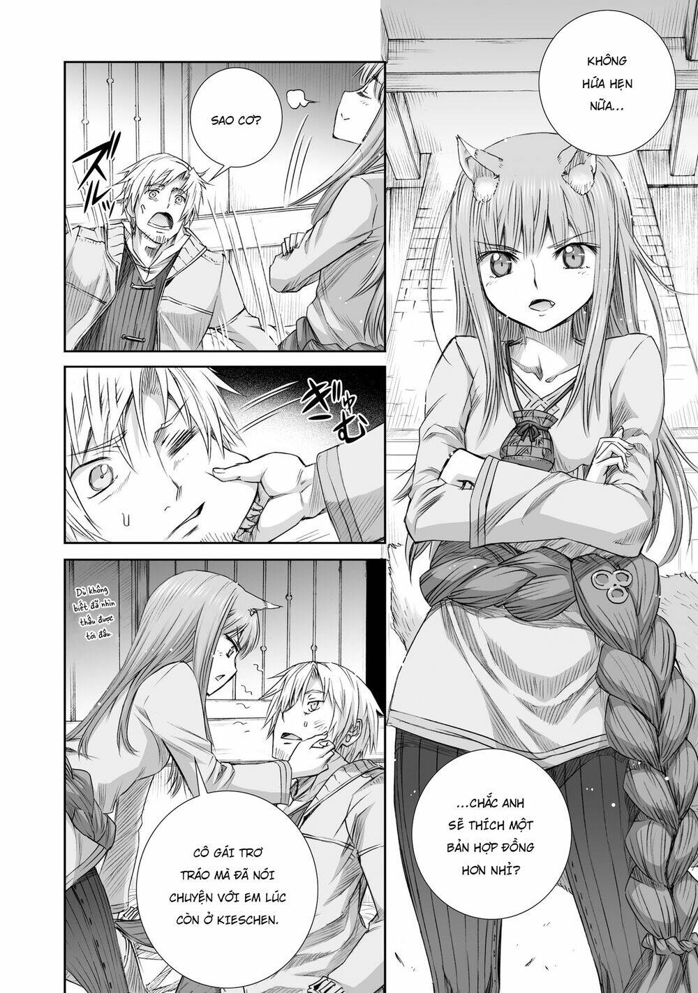 ookami to koushinryou chapter 98 22