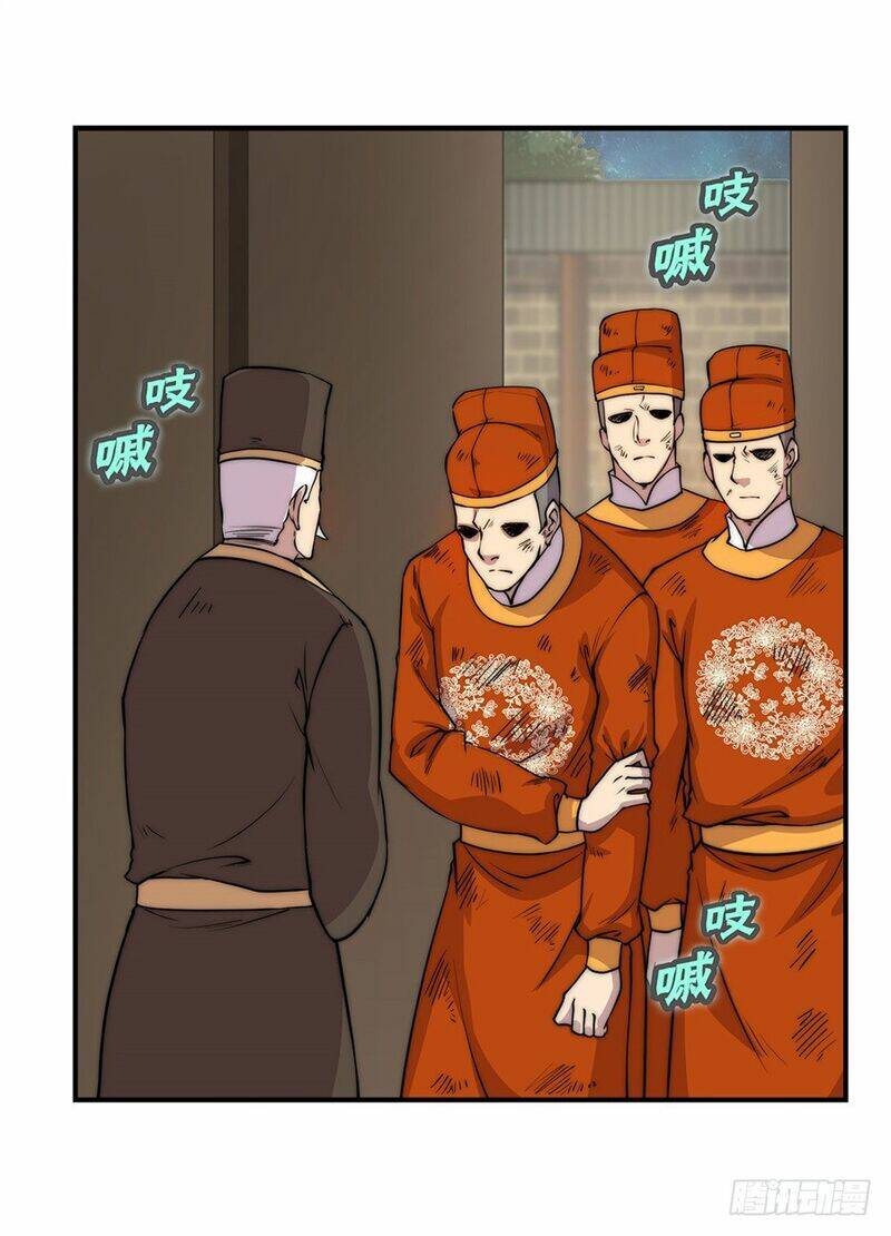 cuộc sống thoái ẩn của võ lâm chi vương chapter 44 25