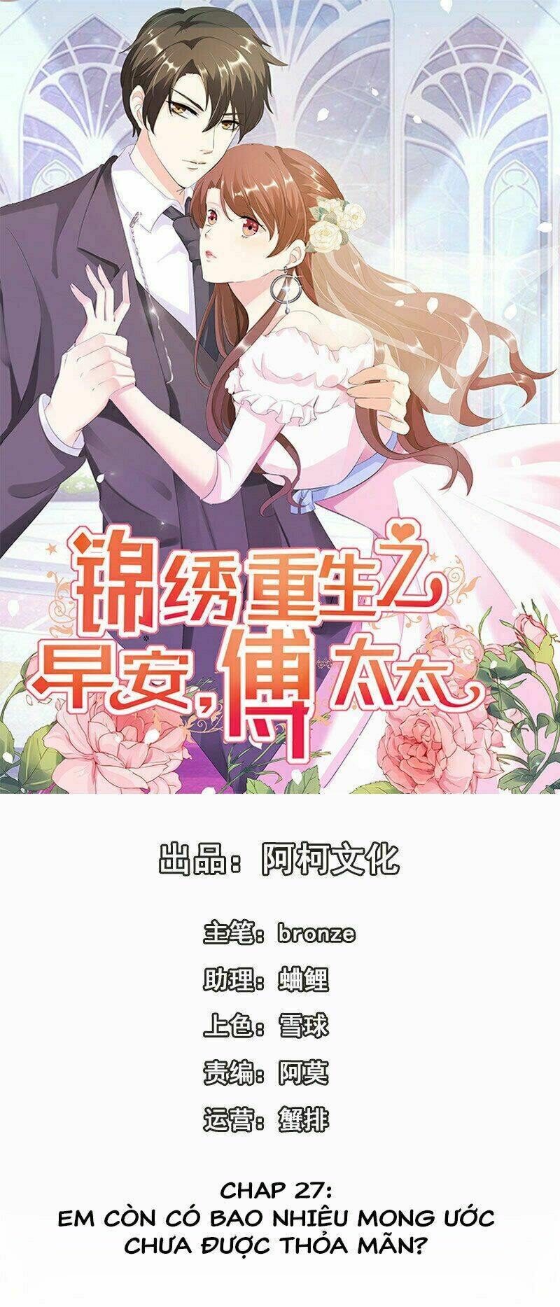 cẩm tú trùng sinh: chào buổi sáng phó thái thái chapter 27 2