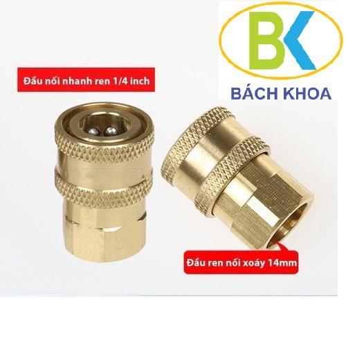 Ren nối nhanh 1/4'' (14mm), Khớp nối nhanh béc đầu xịt của máy rửa xe