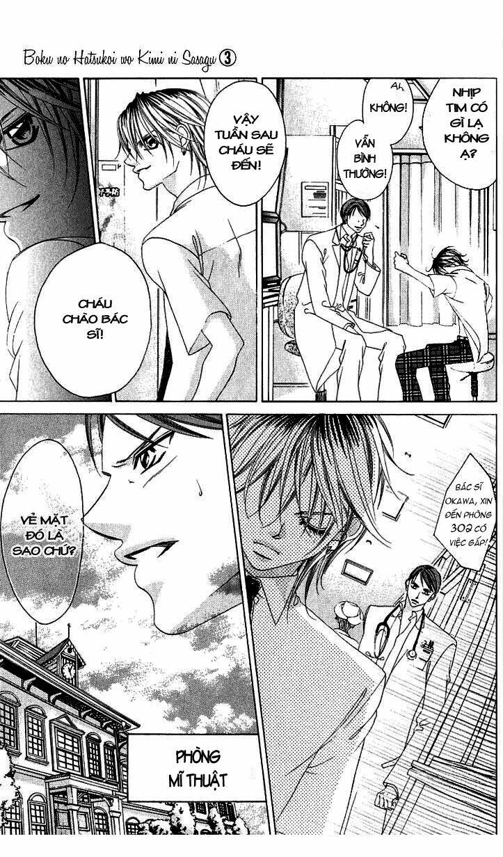 boku no hatsukoi wo kimi ni sasagu chapter 12 6