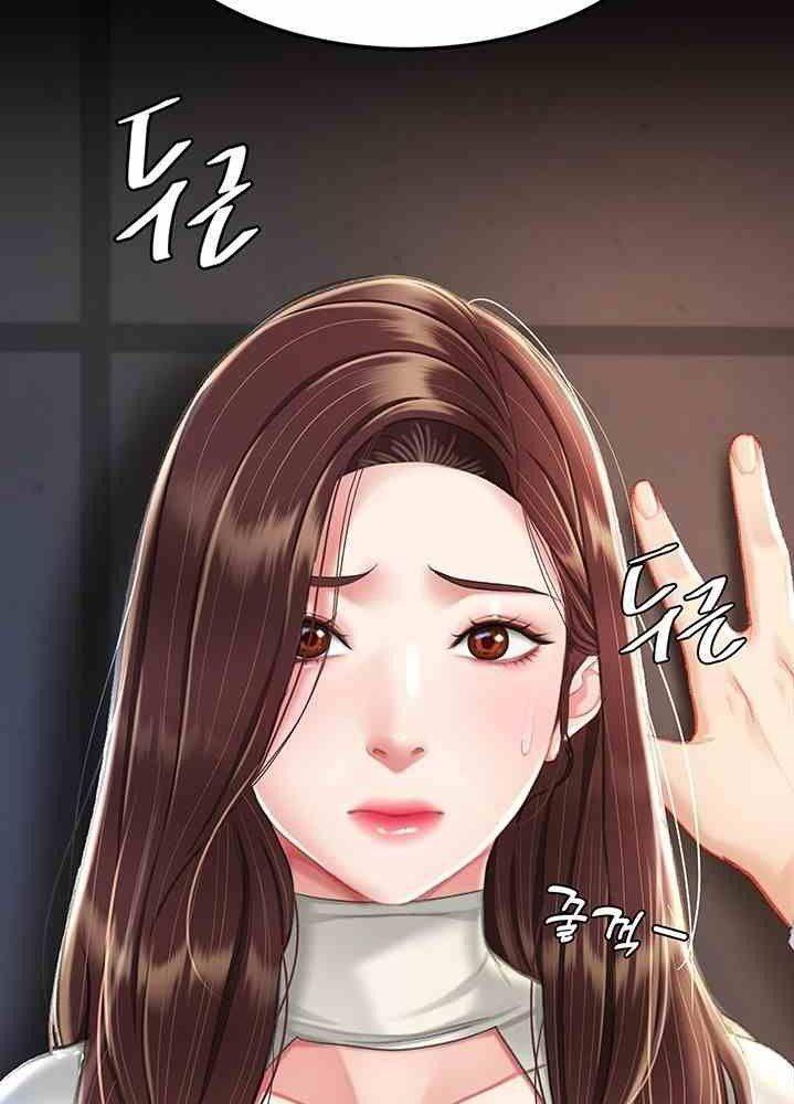 trước tiên, tôi sẽ chén mẹ của cô chapter 7.2 94