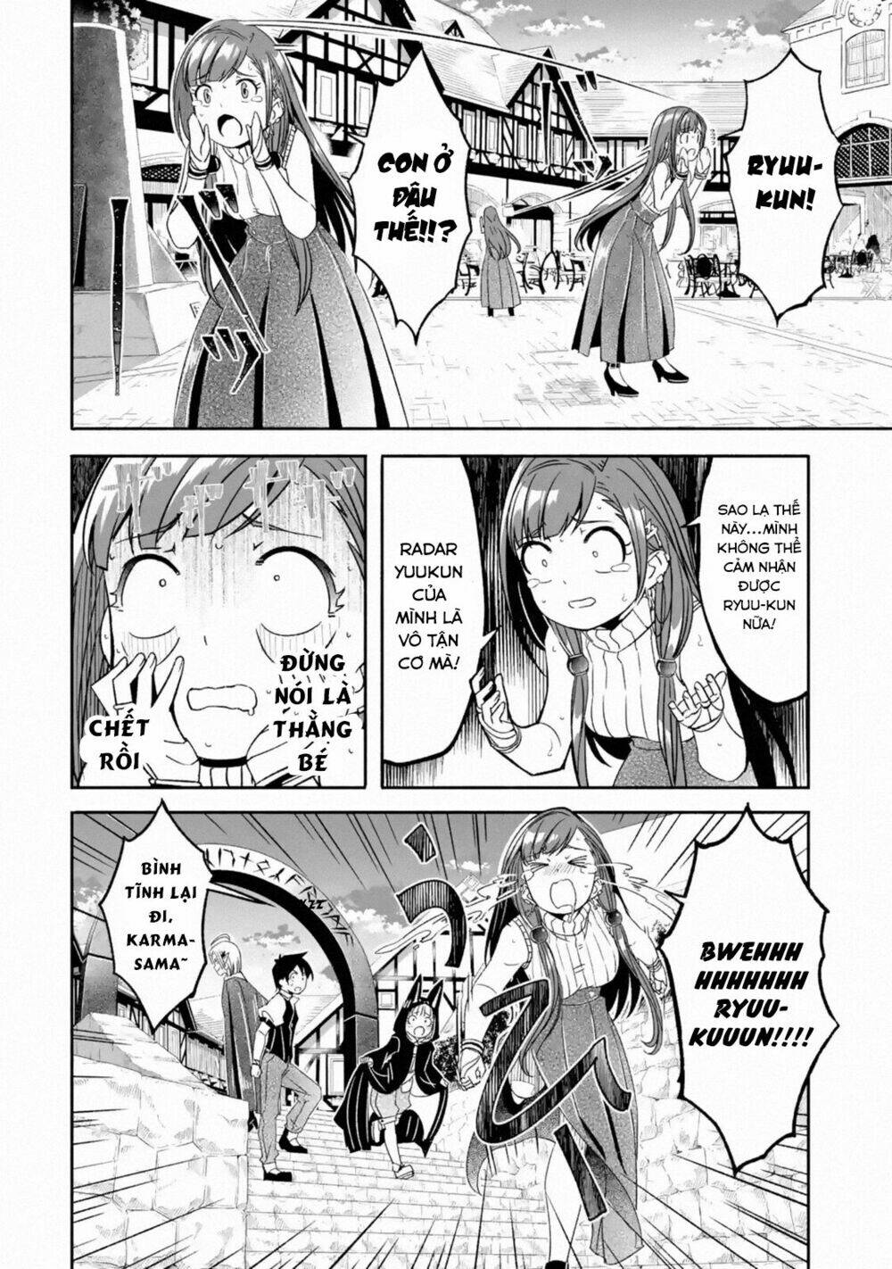 mom, please don't come adventuring with me! ~the boy who was raised by the ultimate overprotective d chapter 5.1 9