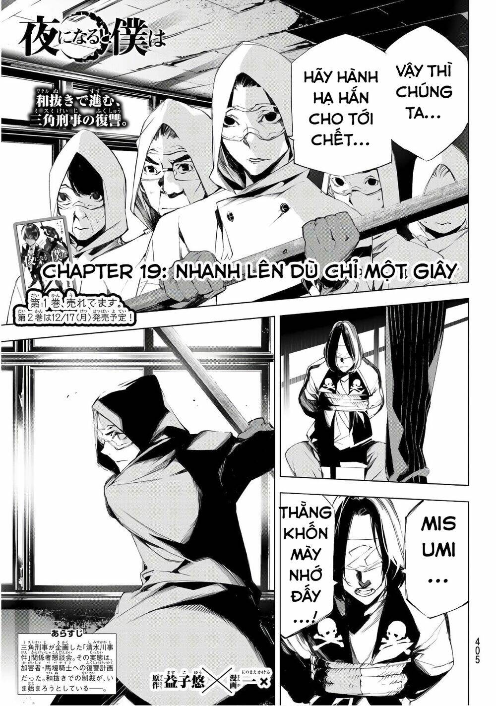 giết người trong giấc mơ chapter 19 4