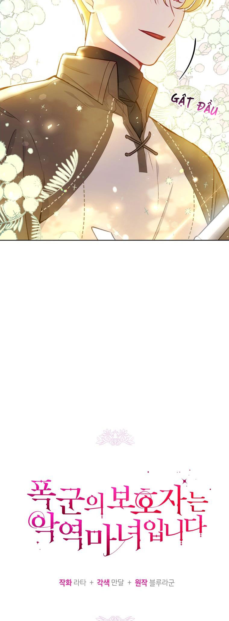 hộ vệ của bạo chúa là ác nữ chapter 48 22