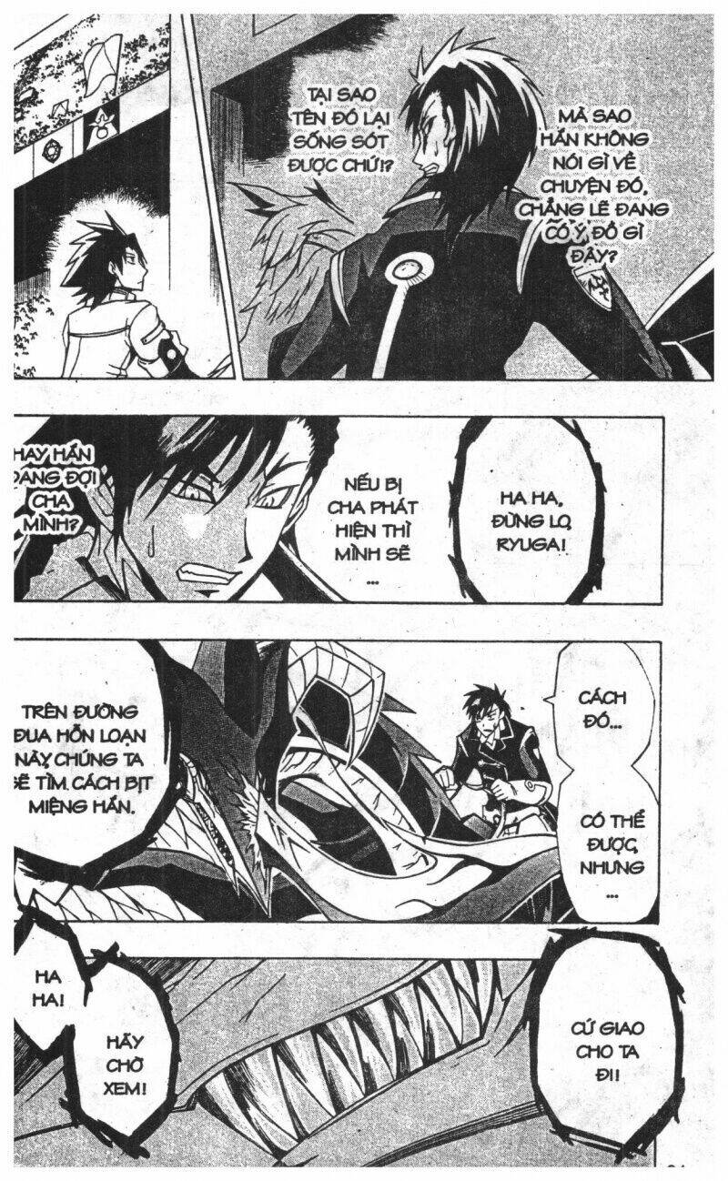 joou kishi monogatari chapter 10 79