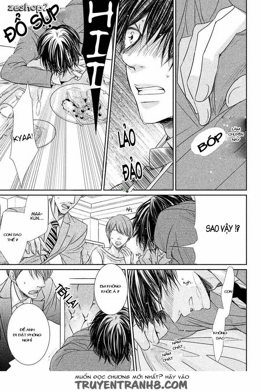 amai sokubaku chapter 1 22