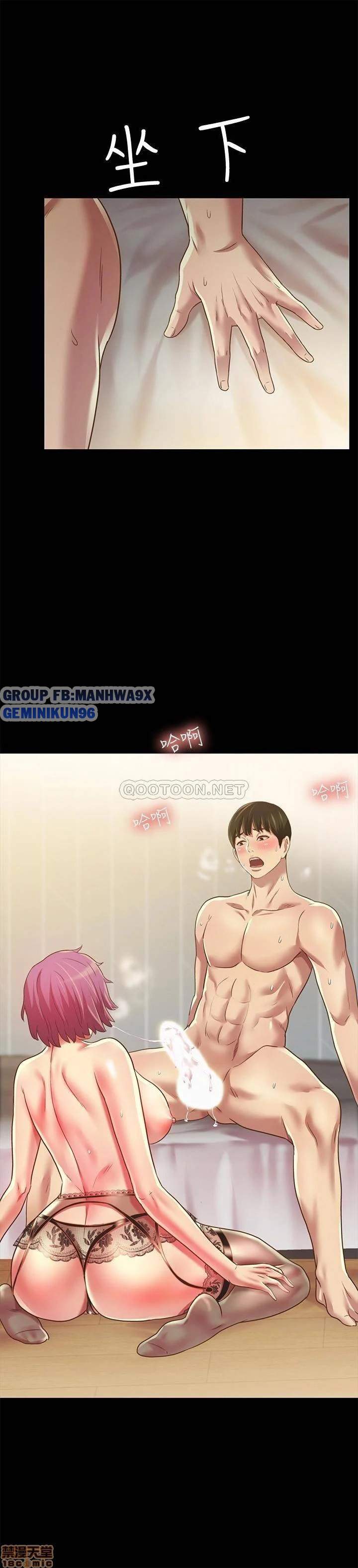 bạn gái của bạn tôi chapter 81 31