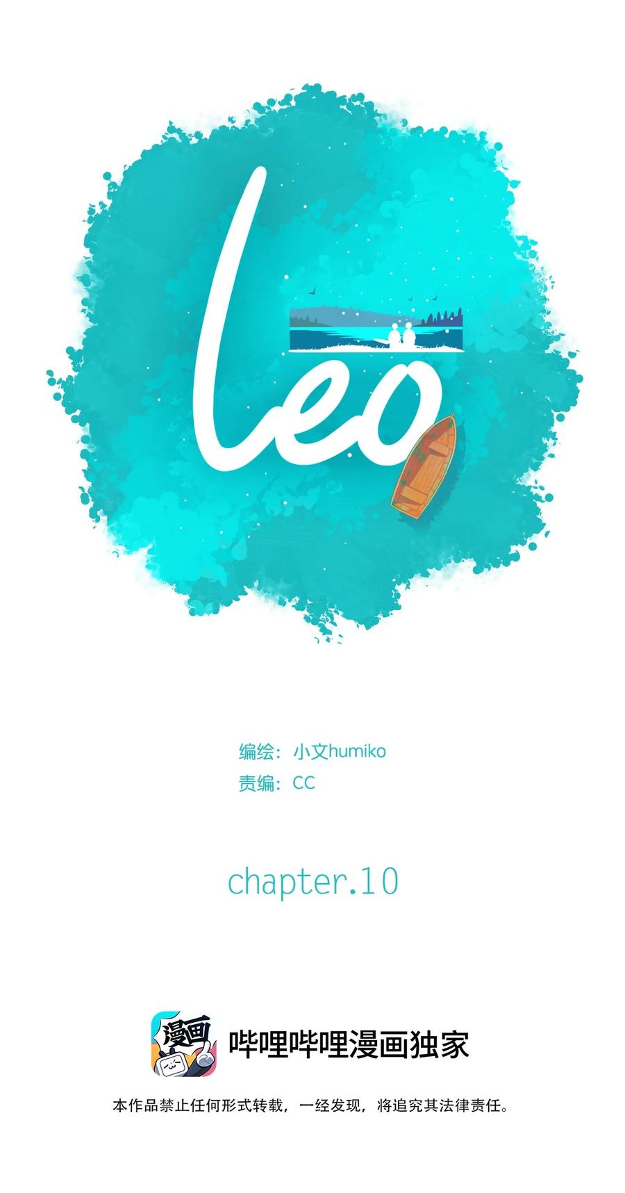 p.s.tớ đợi cậu bên hồ chapter 10 8