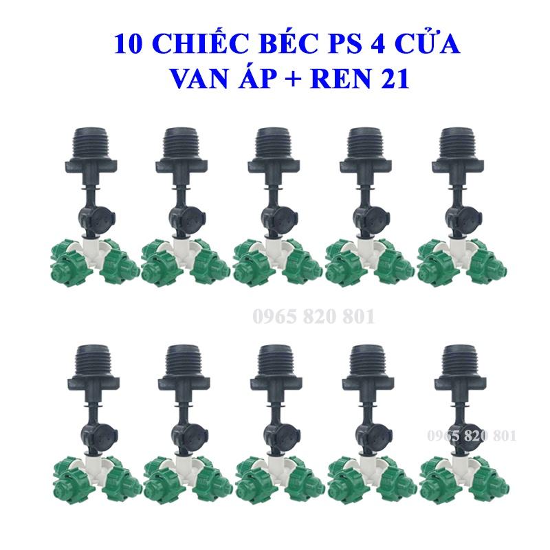 Béc phun sương 4 cửa có van áp kèm ren 21 tiện lợi