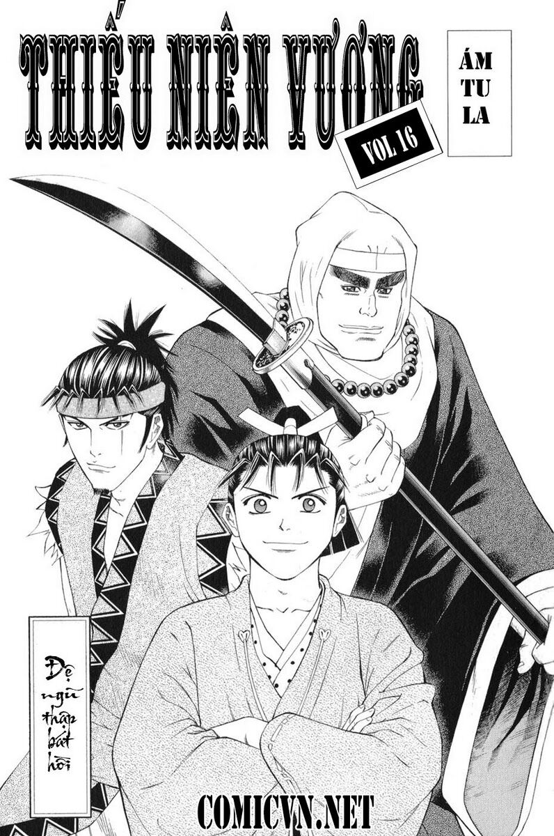 thiếu niên vương phần 1 chapter 58 1