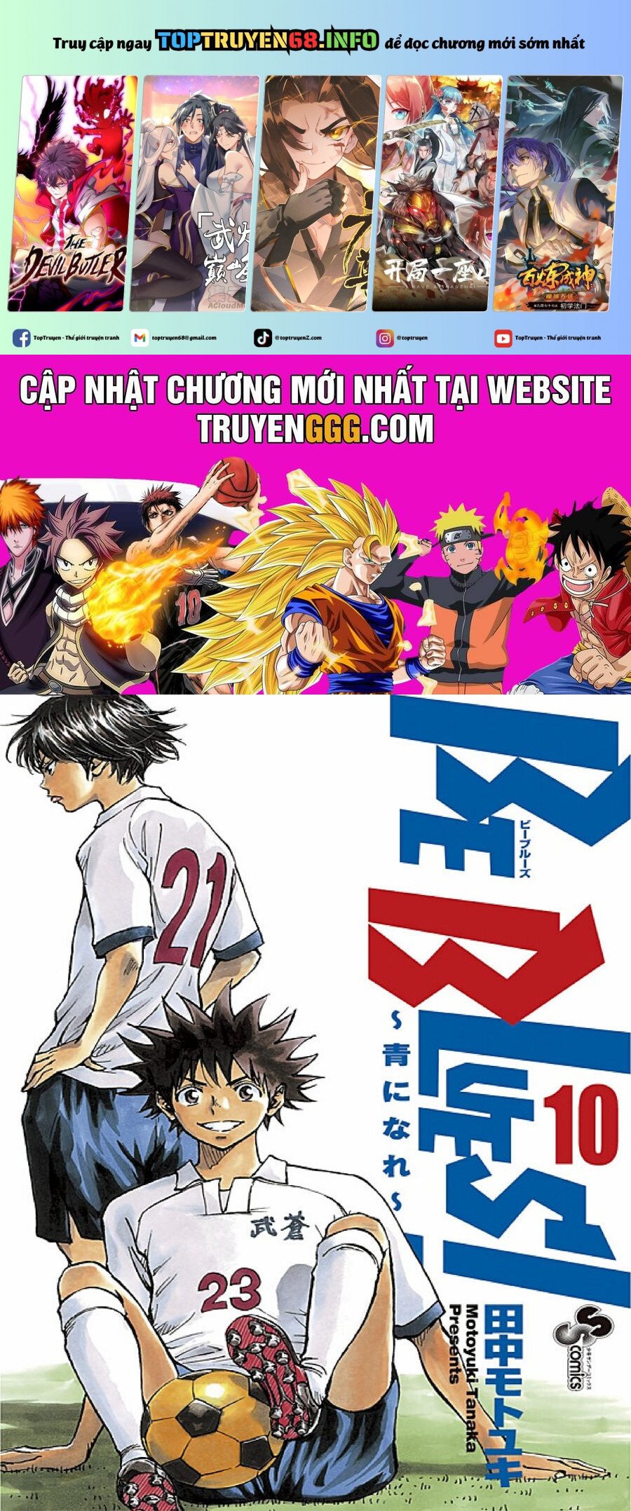 be blues! - ao ni nare chapter 88 1