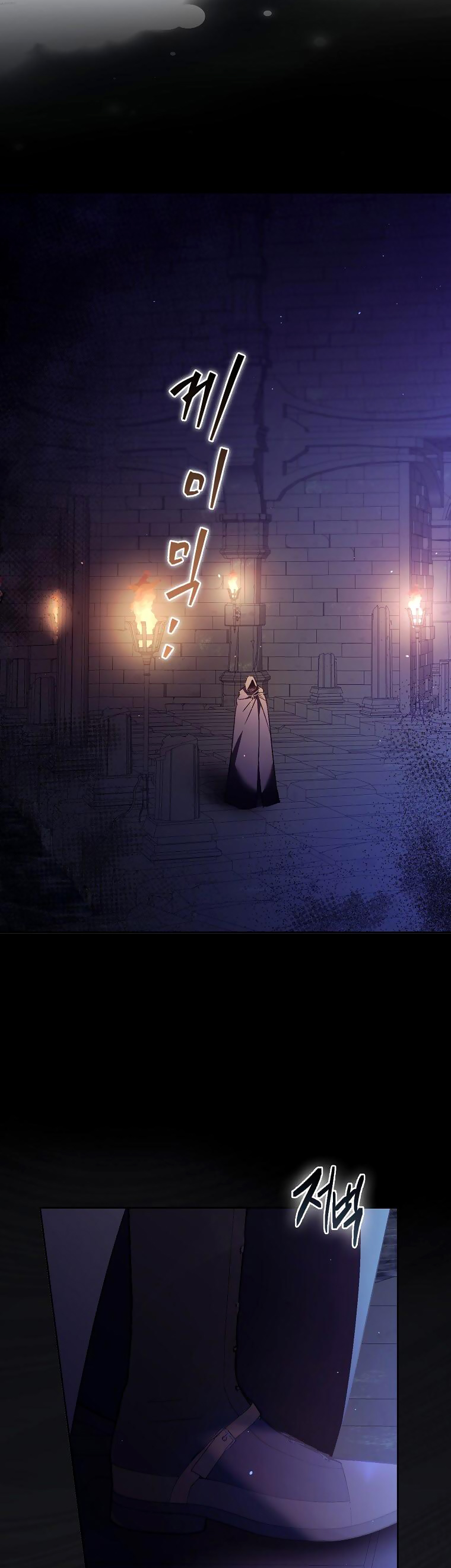 tôi đã cướp mất các nam chính từ tay nữ chính chapter 23 2