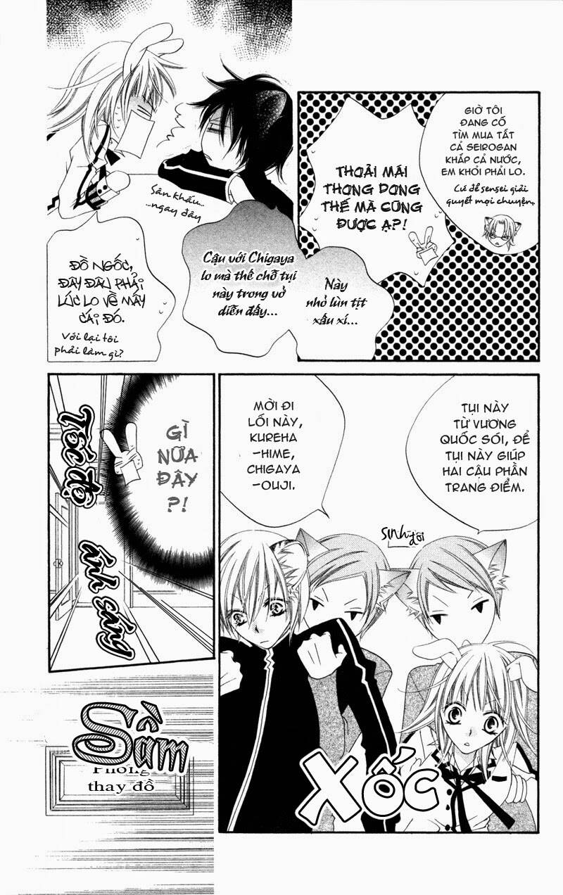 monochrome shounen shoujo chapter 3 23