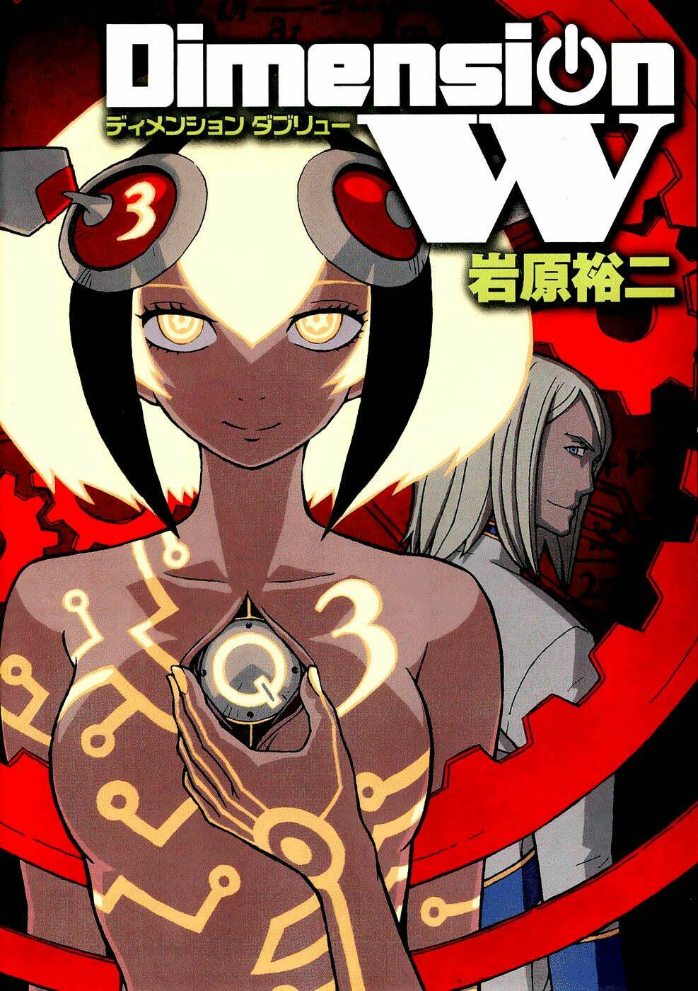 dimension w chapter 16 4