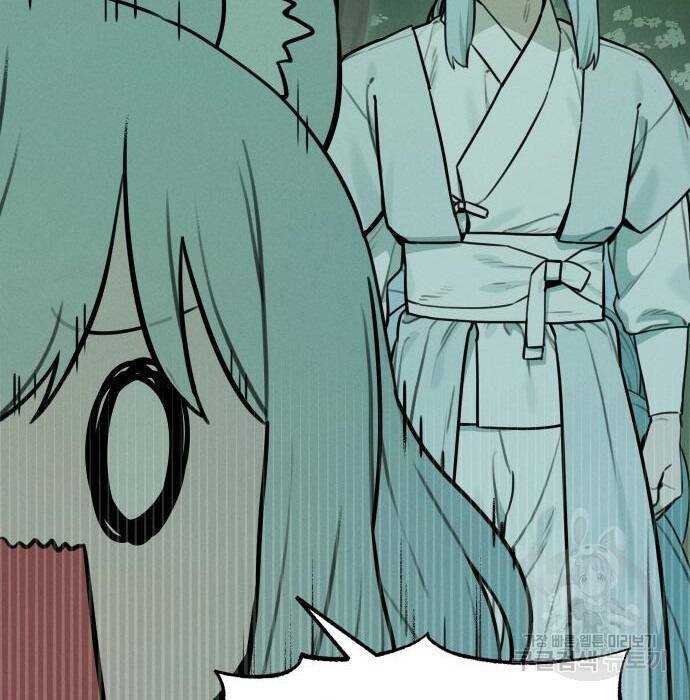 sự lụi tàn của usuzumi chapter 102 36