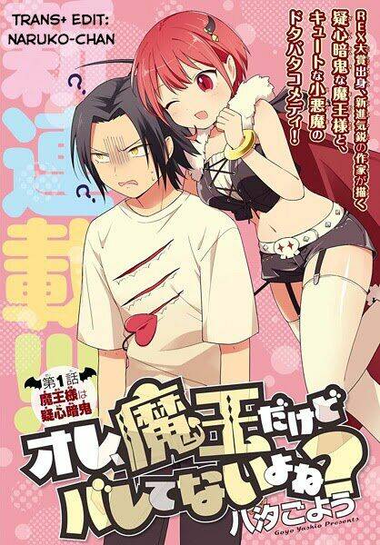 ore maou, maou dakedo baretenai yo ne? chapter 1 1