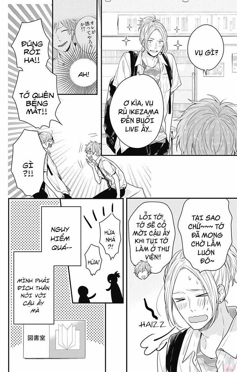 koi wo shiranai bokutachi wa chapter 4 16