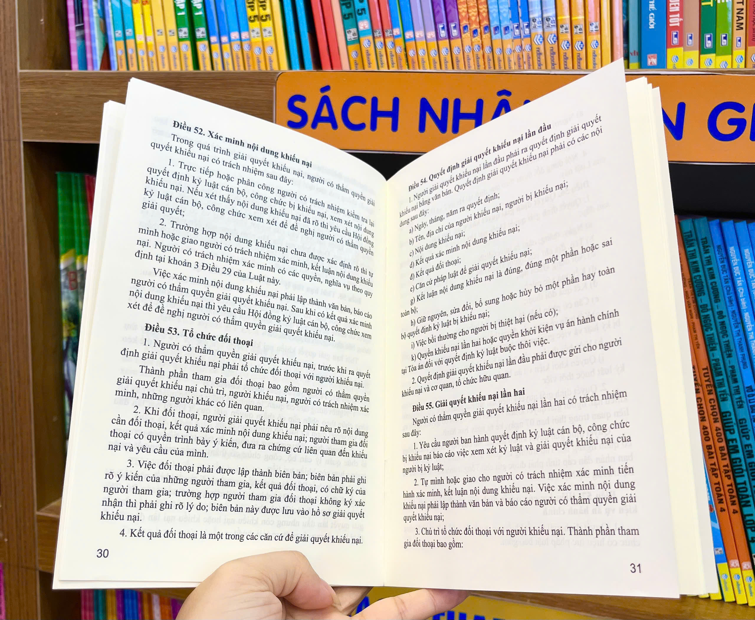 Sách - Luật Khiếu Nại (Sửa đổi, bổ sung năm 2013) - ndbooks