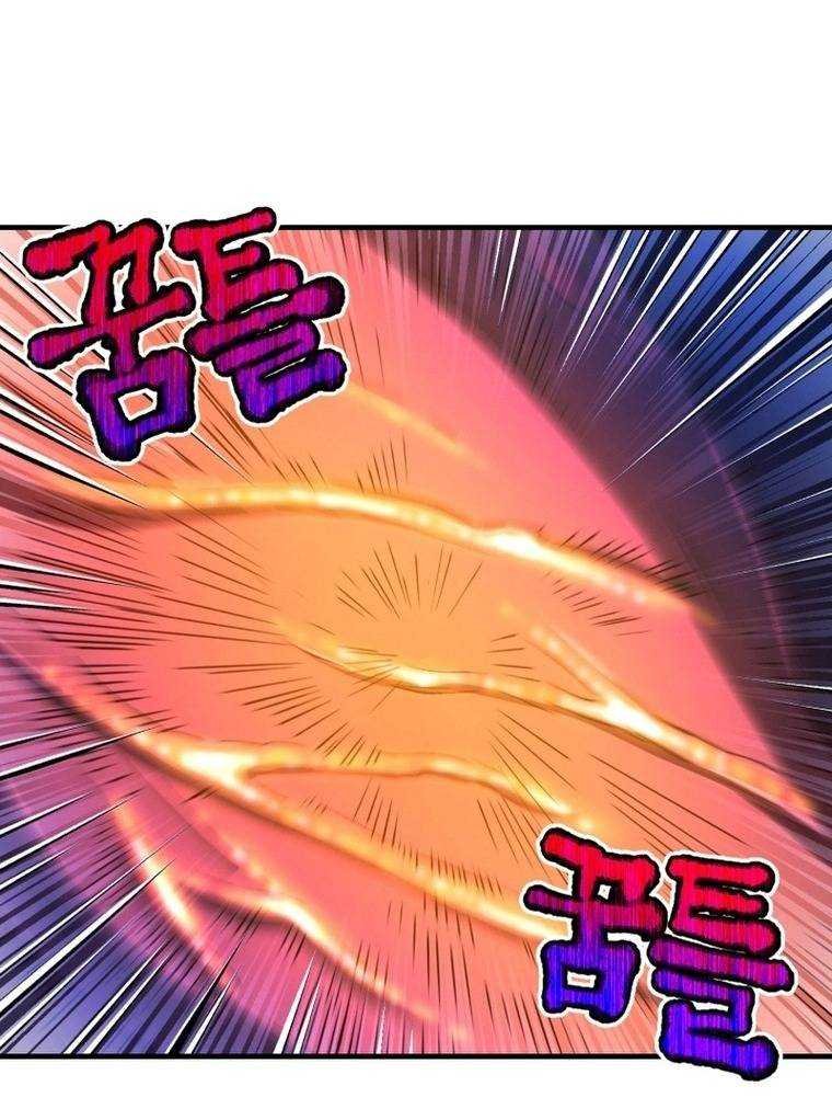 chỉ mình ta tái sinh chapter 13 34