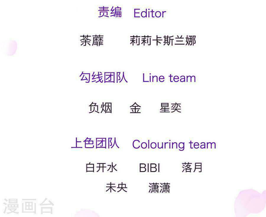 trùng sinh để trả thù chapter 46 3