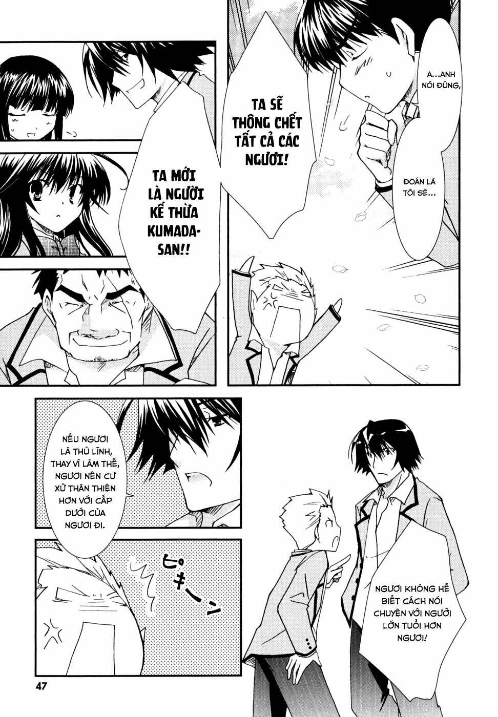 kanokon chapter 28 21