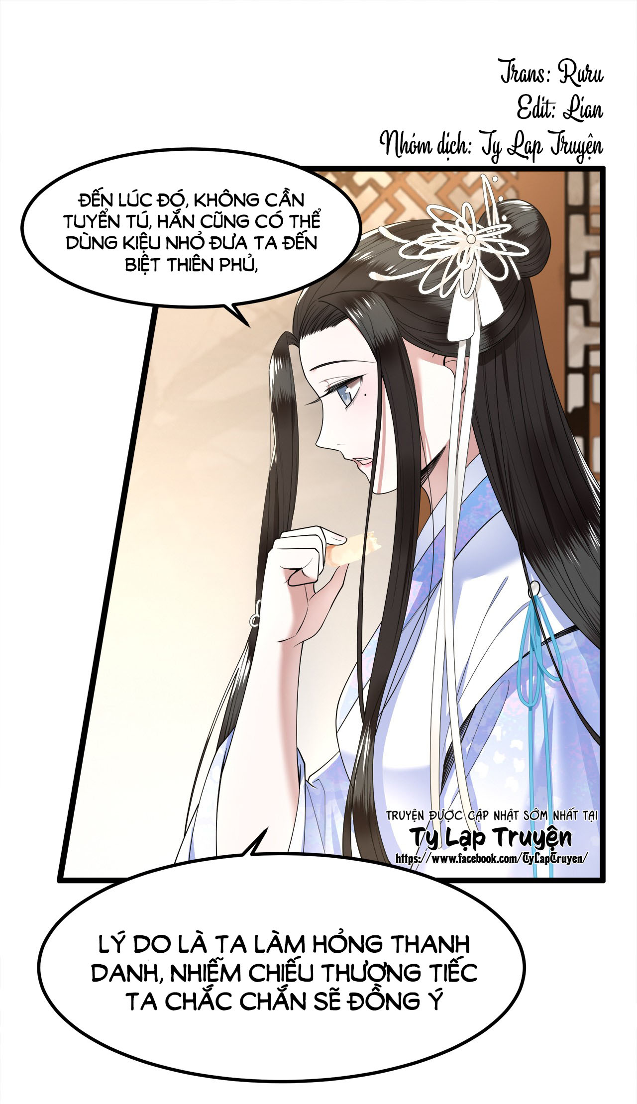 phượng hoàng vu phi chapter 41 2