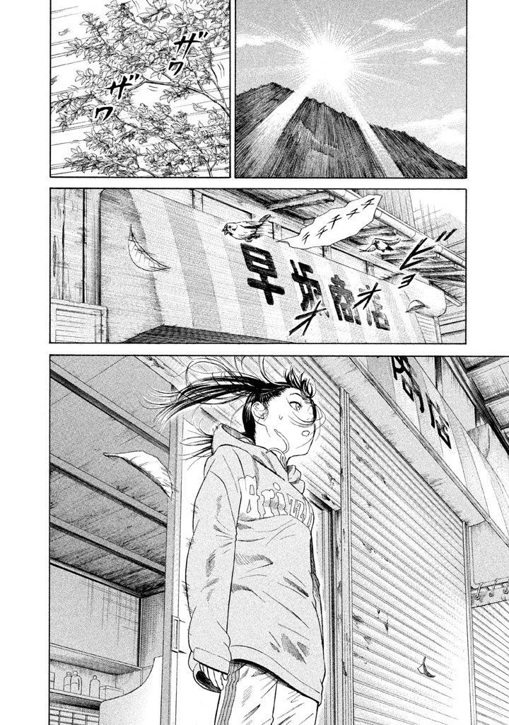 golden gold chapter 7 28