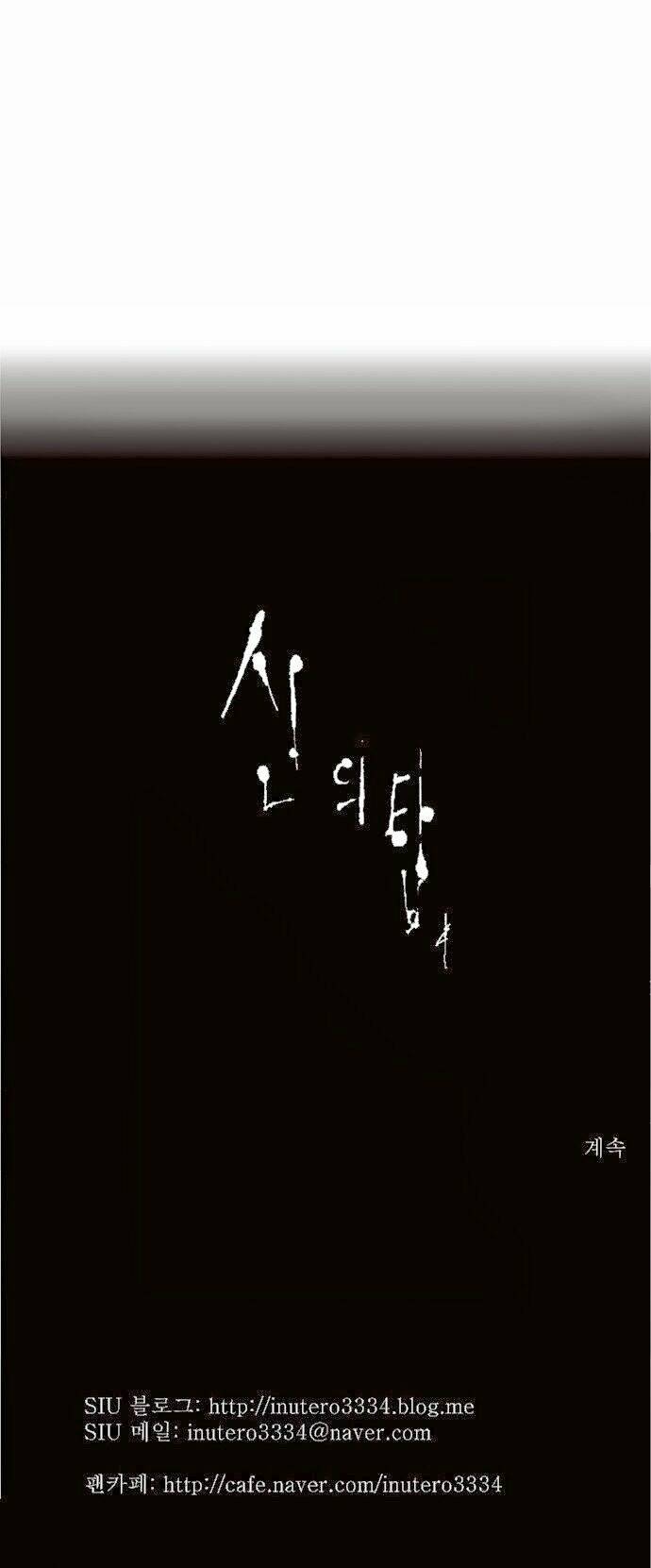 cuộc chiến trong tòa tháp chapter 84 28