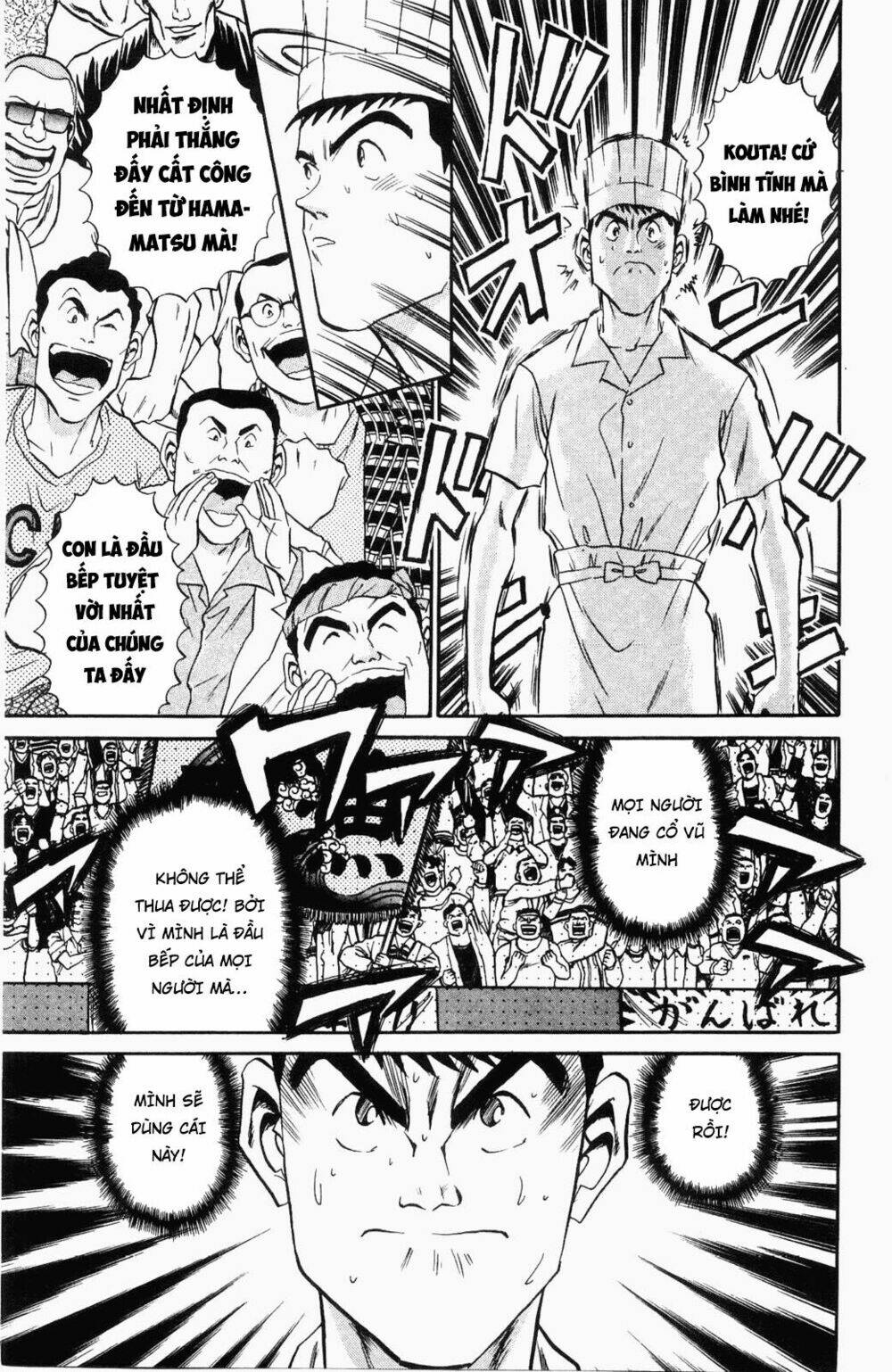 iron wok jan - đầu bếp siêu đẳng chapter 23 6