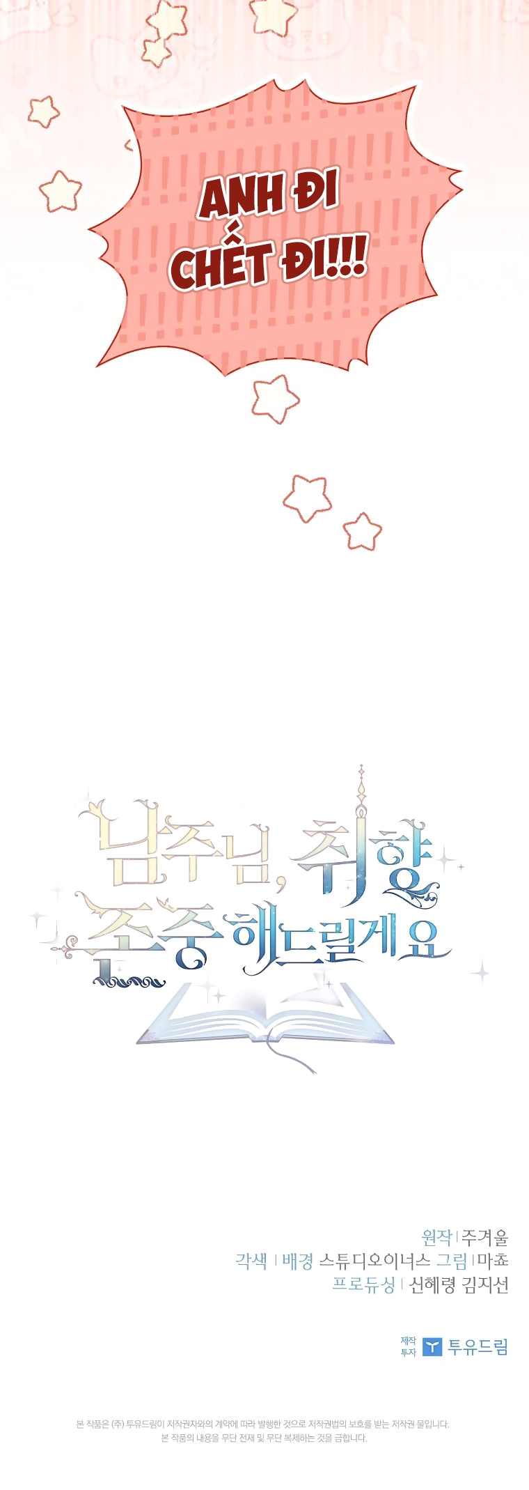 nam chính, tôi sẽ tôn trọng sở thích của anh chapter 51 61