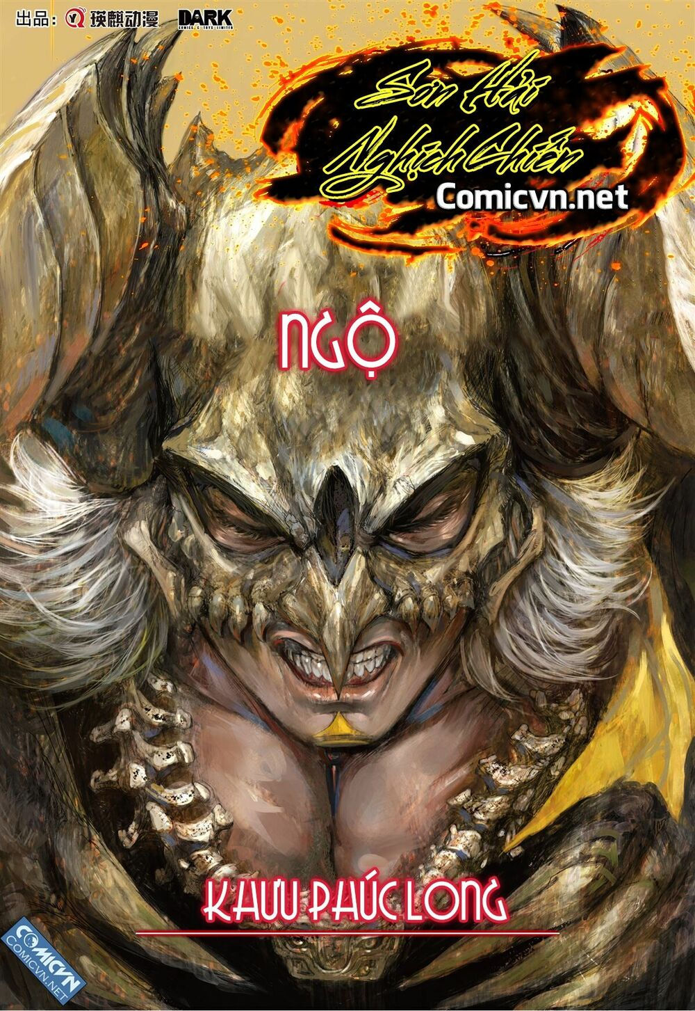 sơn hải kinh truyện chapter 109 1