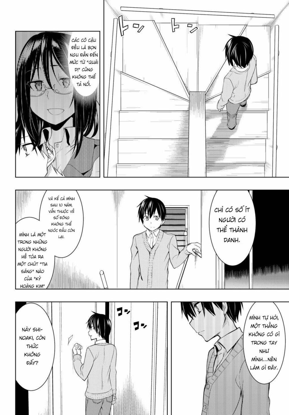 remake our life! chapter 2.2 13