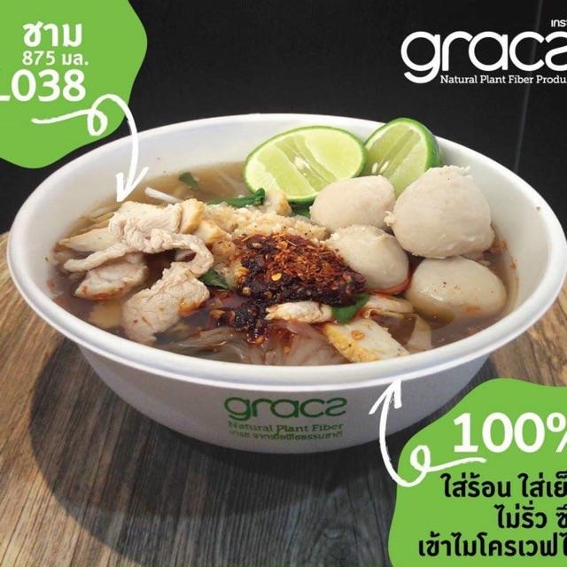 Tô giấy bã mía Thái Lan 875ml - thương hiệu Gracz