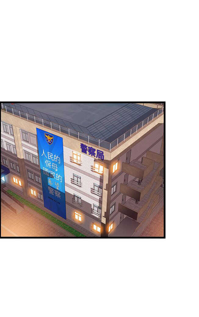 điểm yếu chapter 120 24