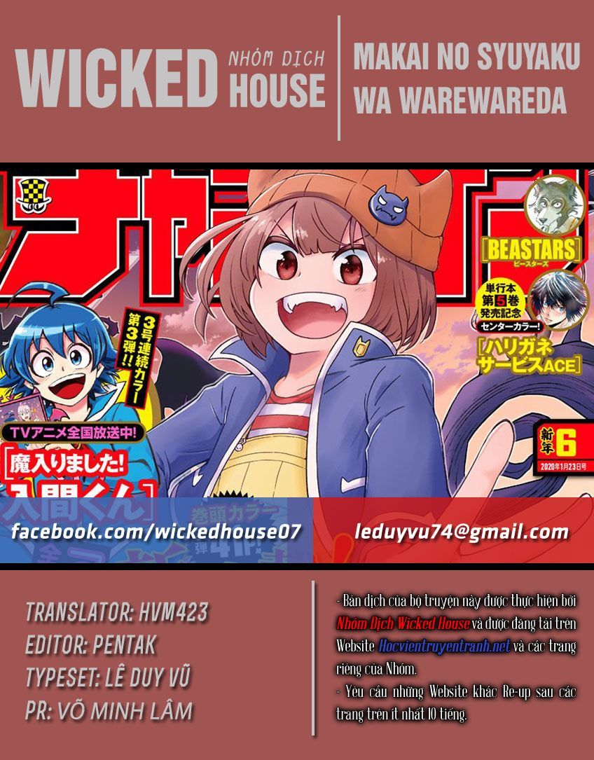 makai no shuyaku wa wareware da chapter 3 2