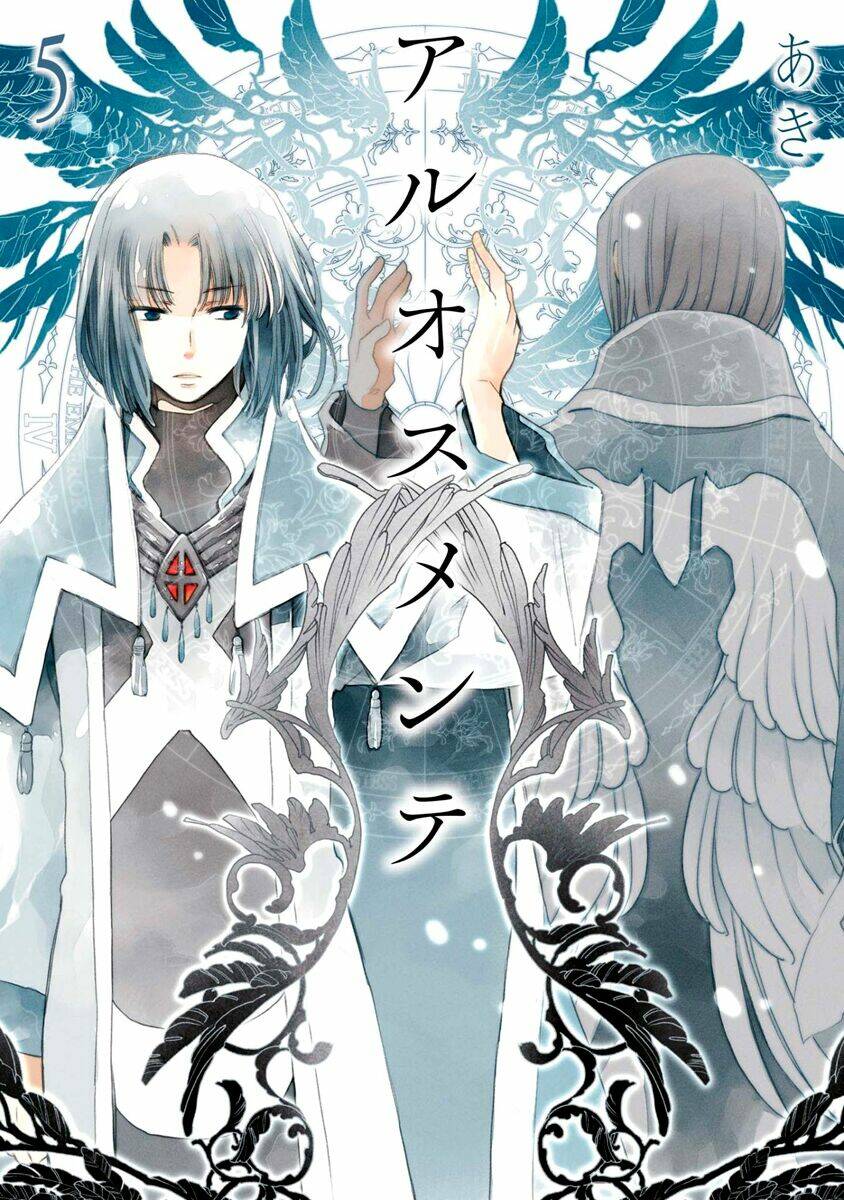 aruosumente chapter 24 4