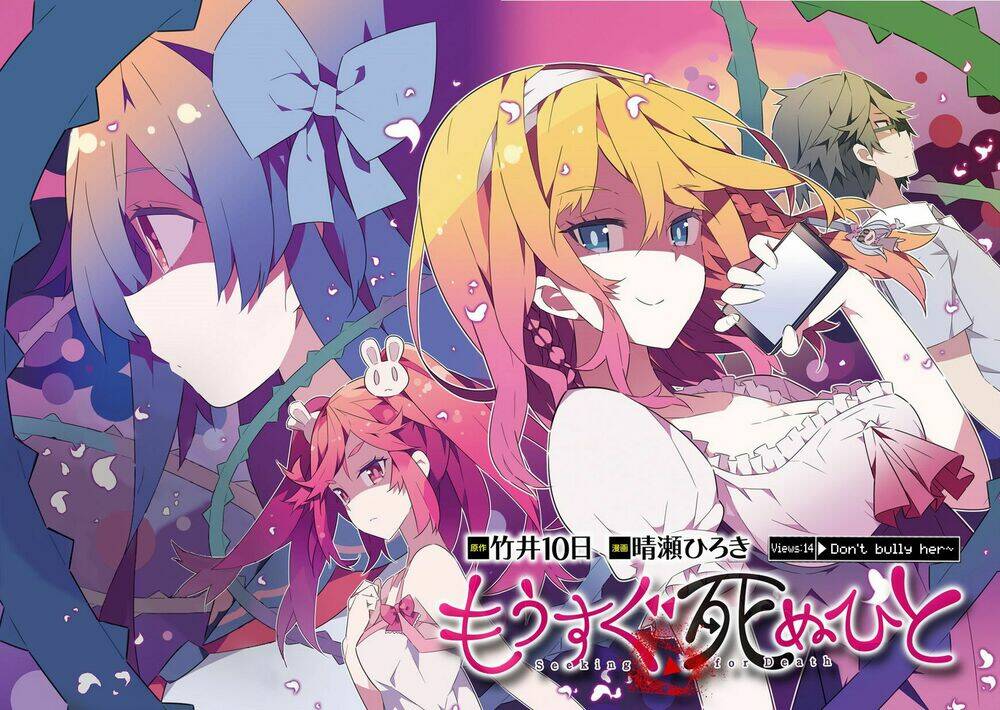 mousugu shinu hito chapter 14 3