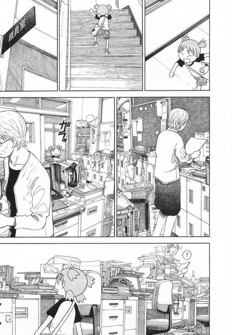 yotsubato! chapter 40 26