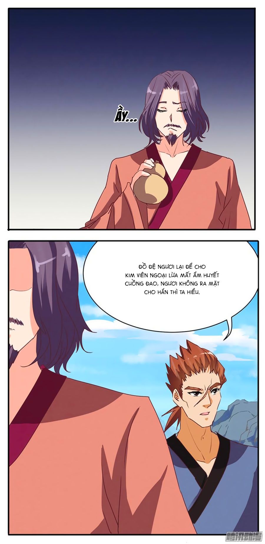 tú thiết chi thư chapter 47 7