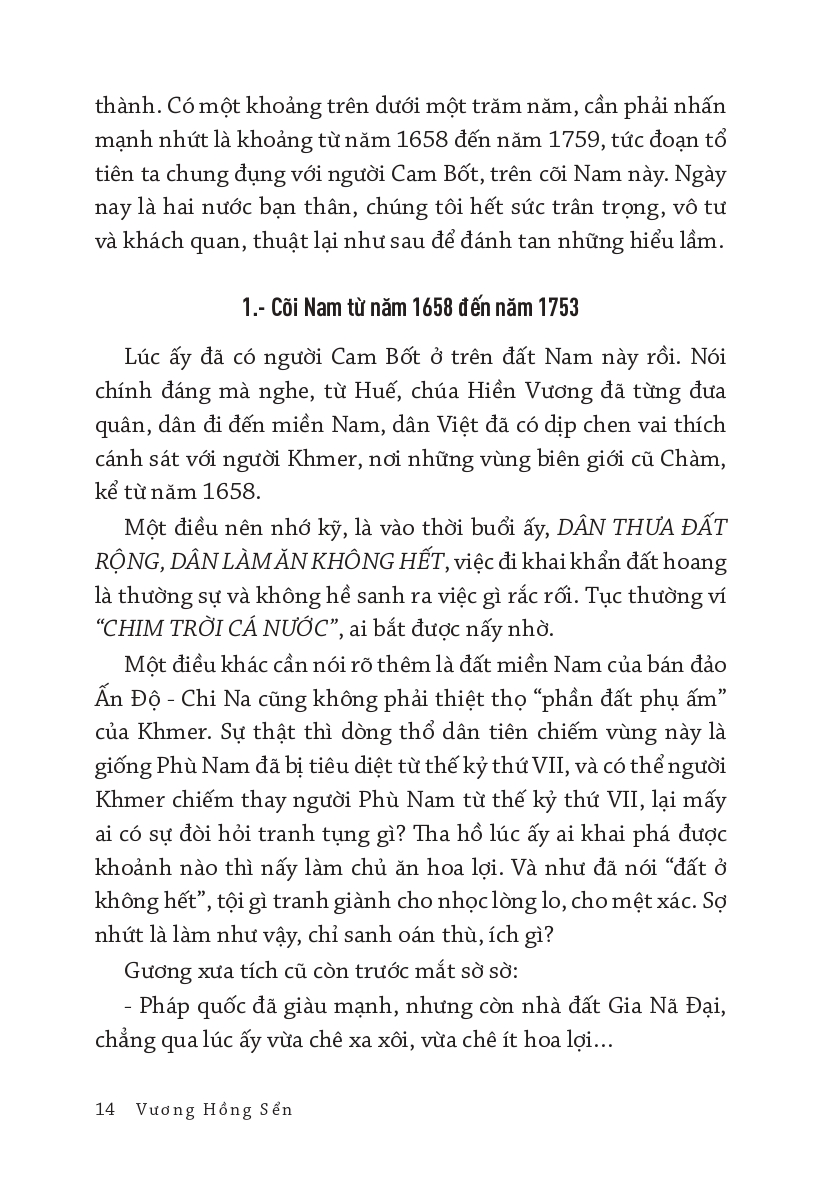 Vương Hồng Sển - Sài Gòn năm xưa
