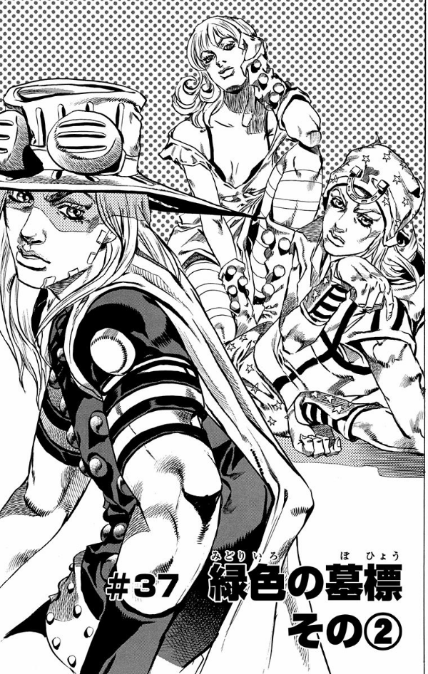 Steel Ball Run 9 Jojo's Bizarre Adventure Part 7 (Japanese Edition)
