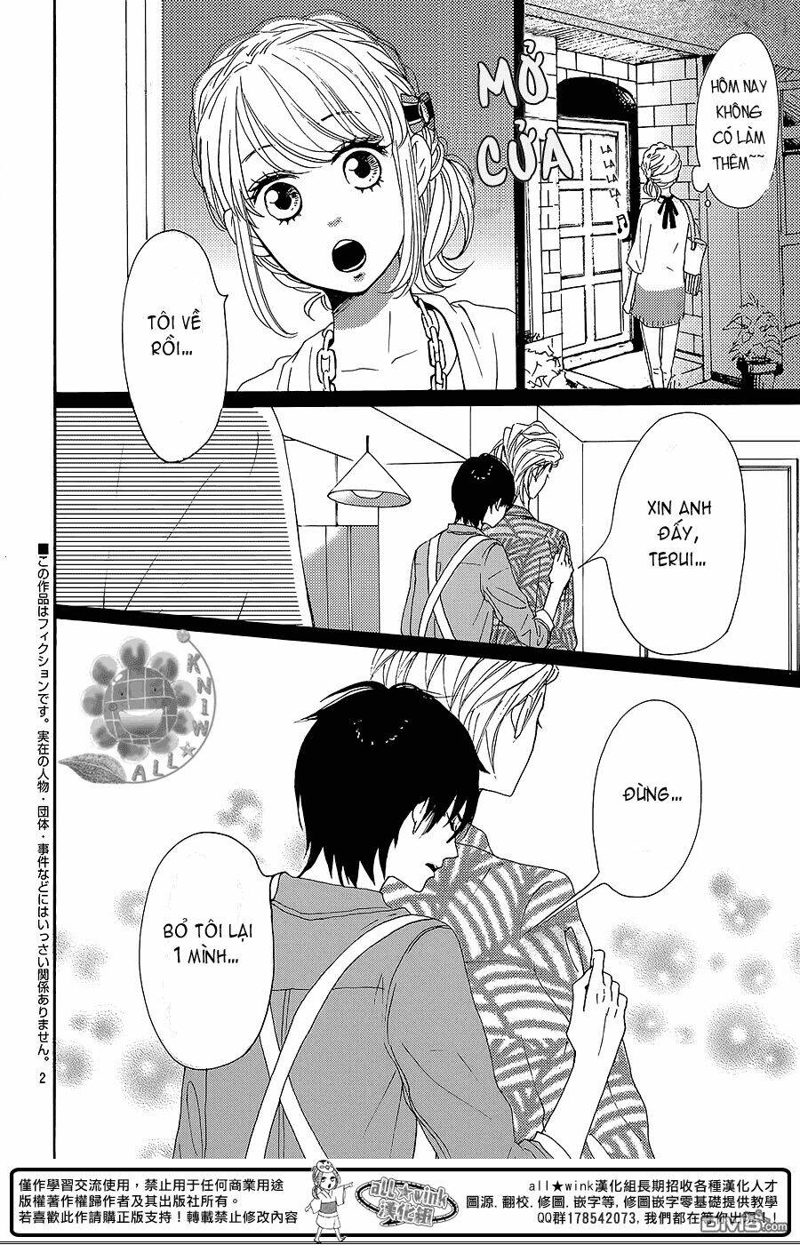 yume miru taiyou chapter 45 4