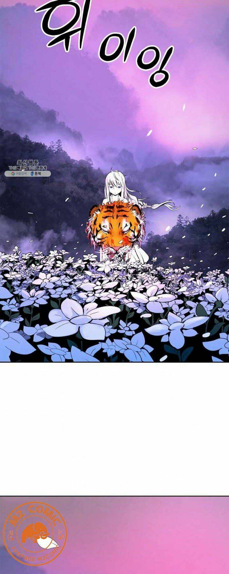 xuyên không thành hổ chapter 11 72