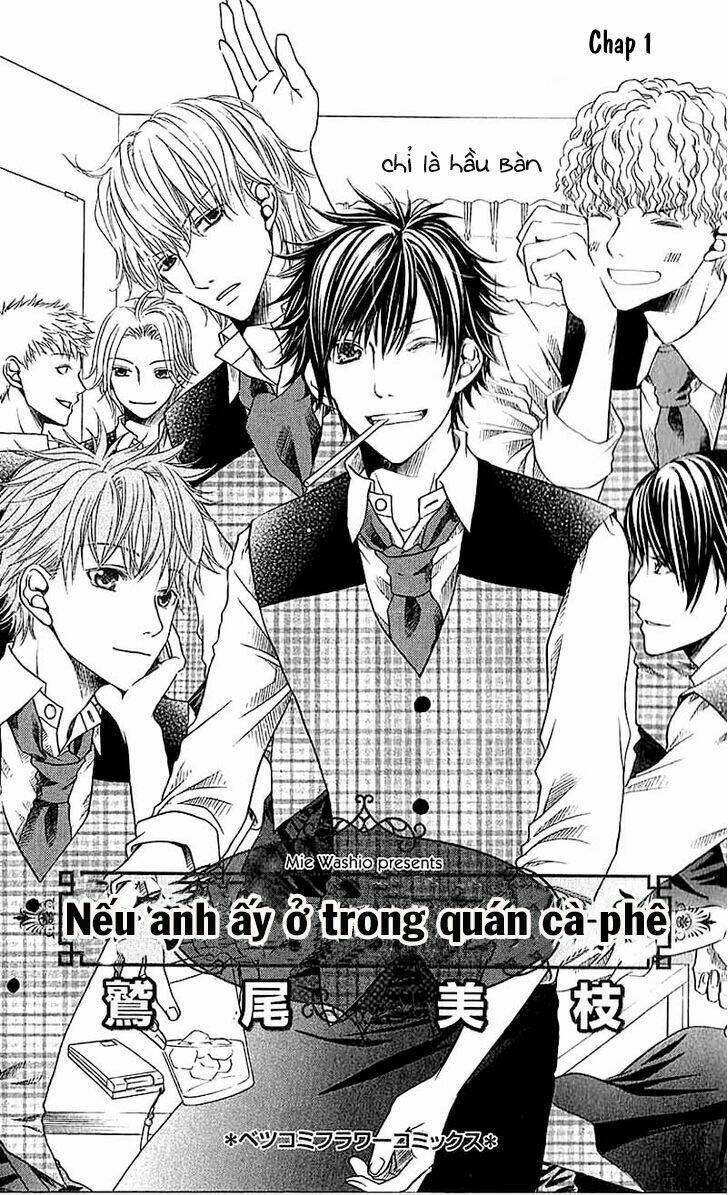 kare ga cafe ni iru no nara chapter 1 2