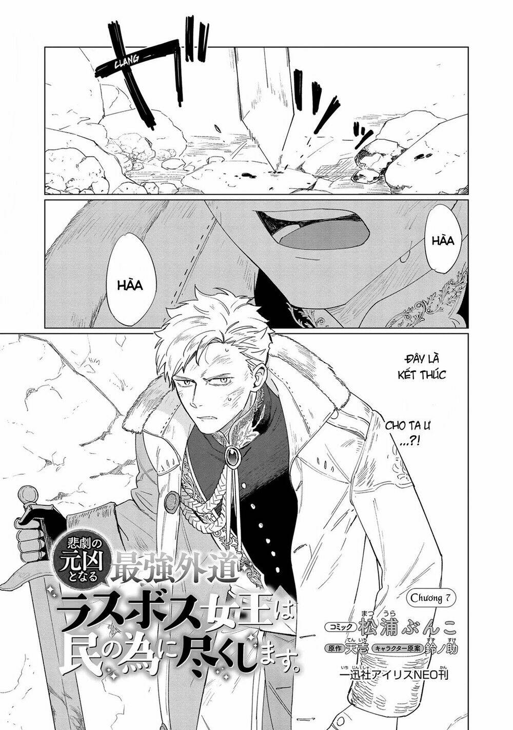 the most heretical last boss queen who will become the source of tragedy will devote herself chapter 7 1