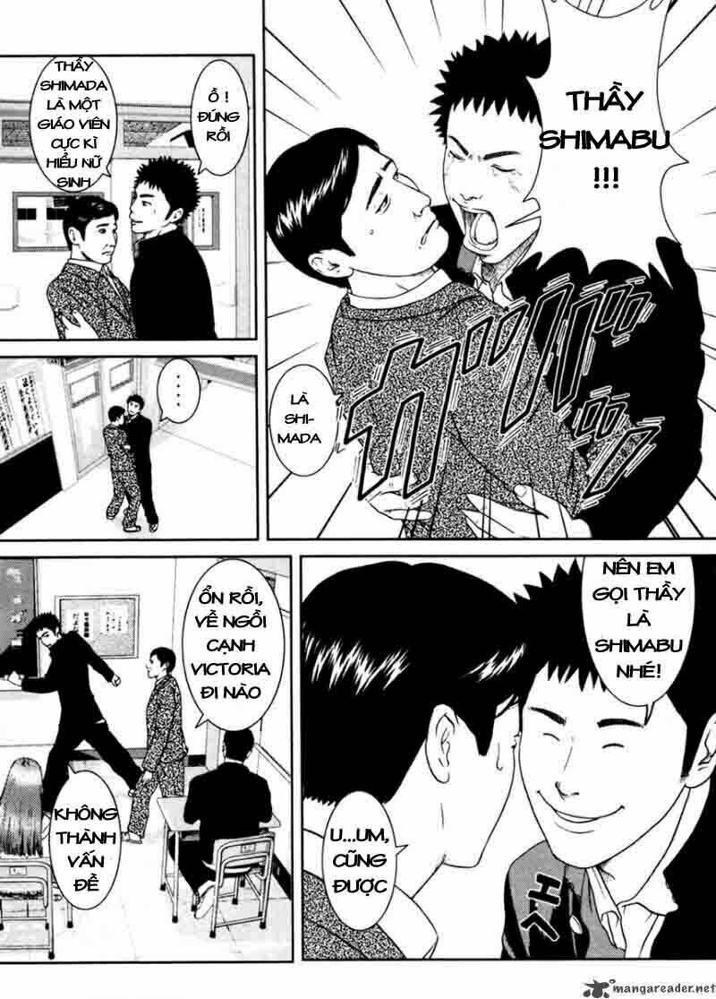 kenka shoubai chapter 1 44