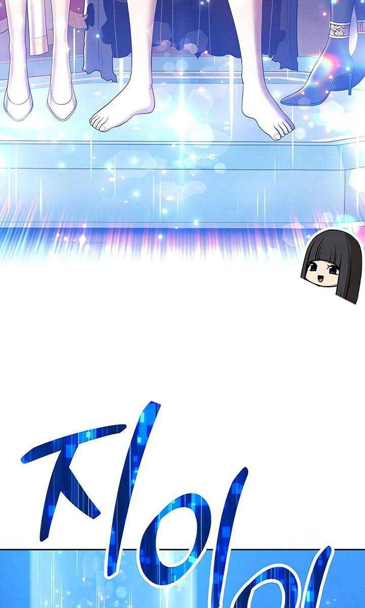 Gậy Gỗ Cấp 99+ chapter 54.6 24