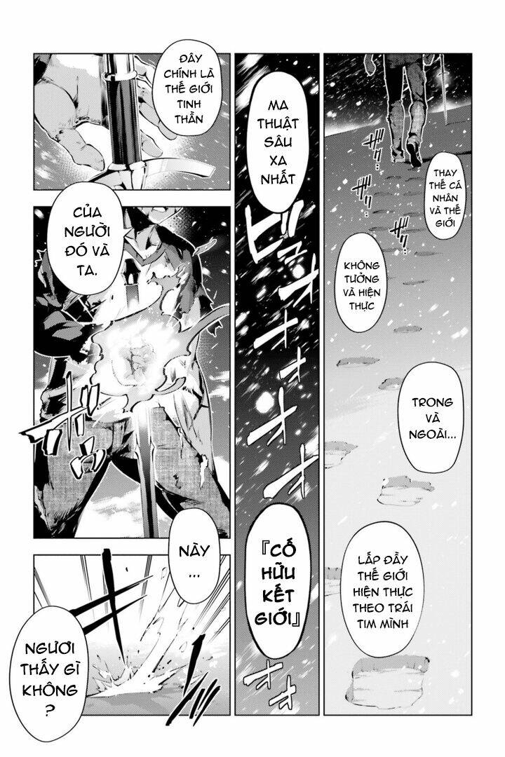 fate/kaleid liner prisma illya drei! chapter 38 19