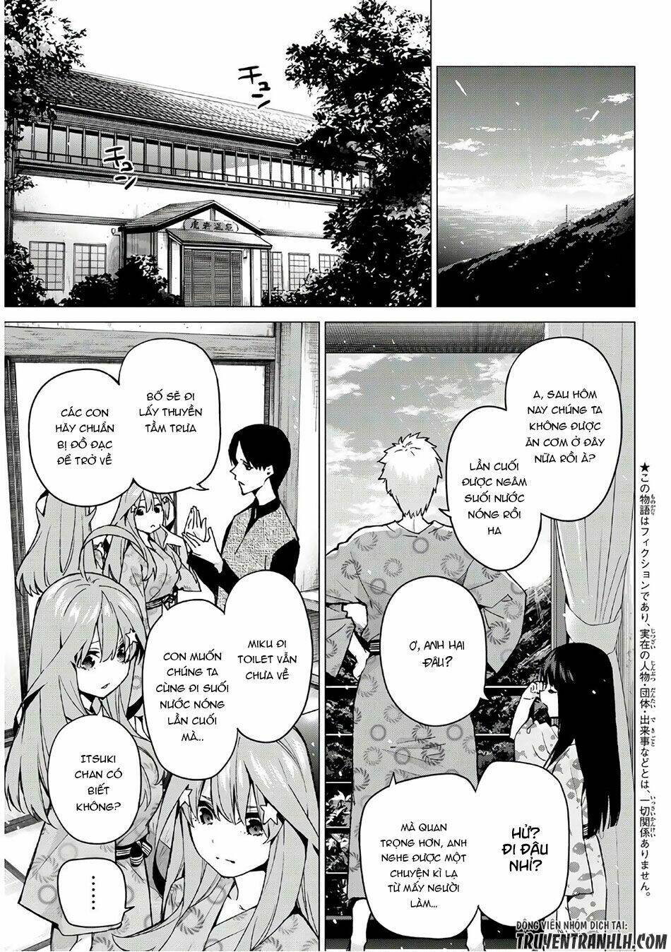 the five wedded brides chapter 67 4